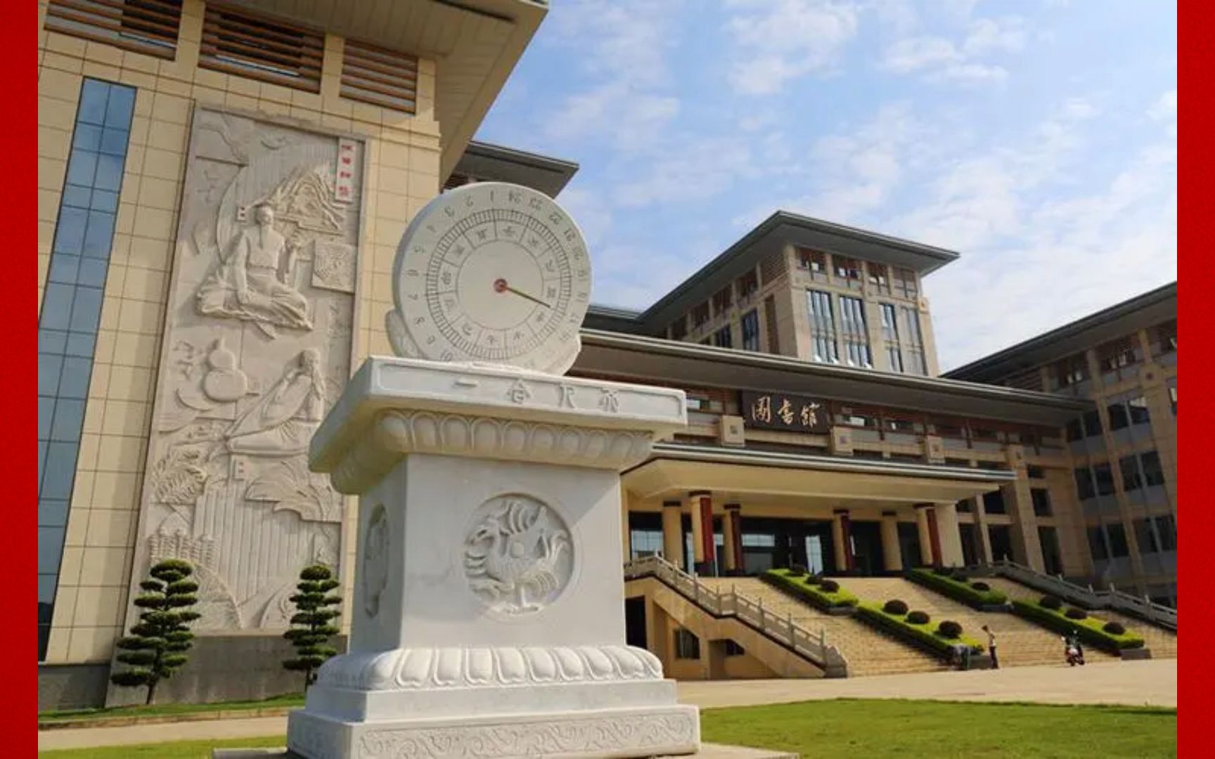 广西中医药大学风景图图片