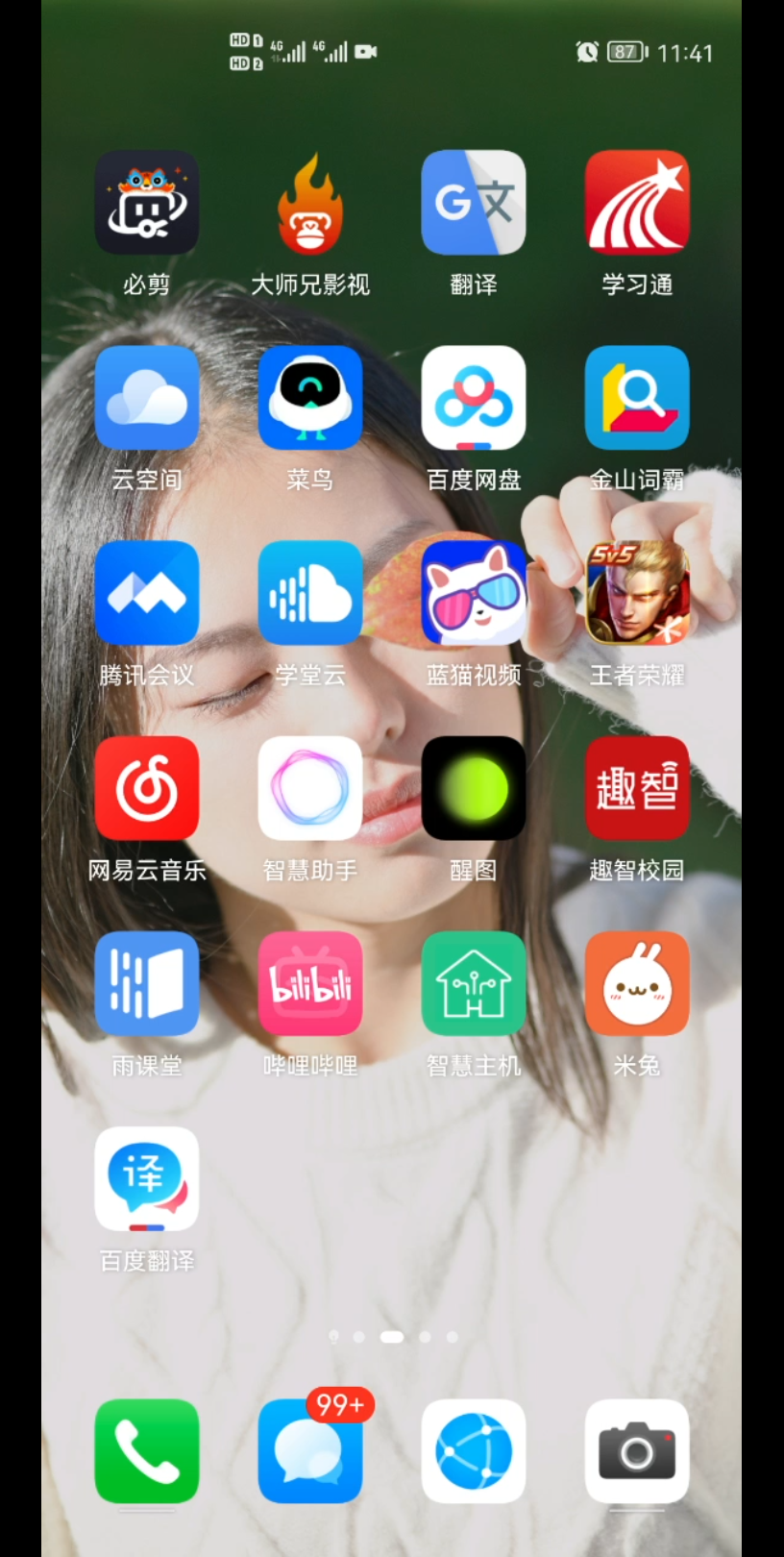 学校洗澡APP广告大赏哔哩哔哩bilibili