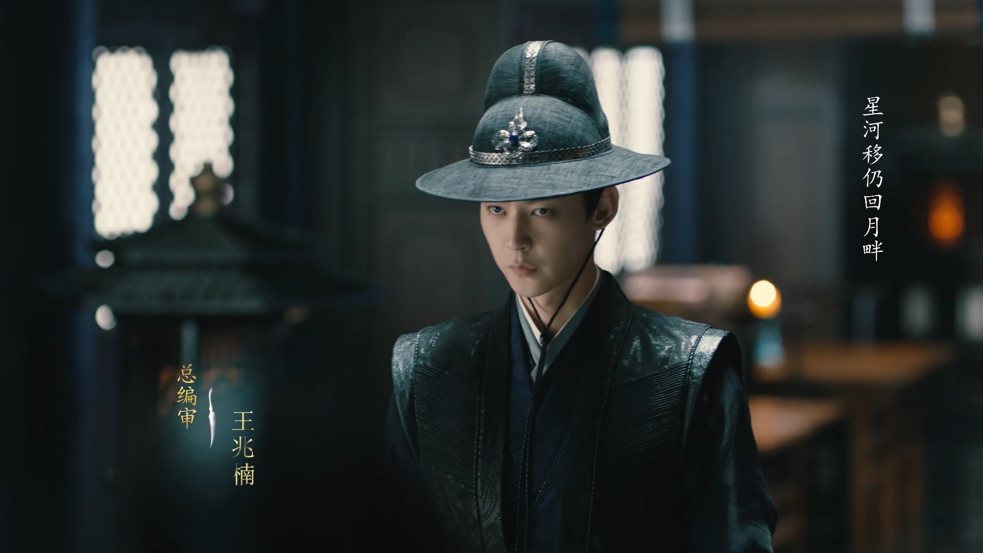 徐明浩《时光语墨》 《柳叶摘星辰》片头曲