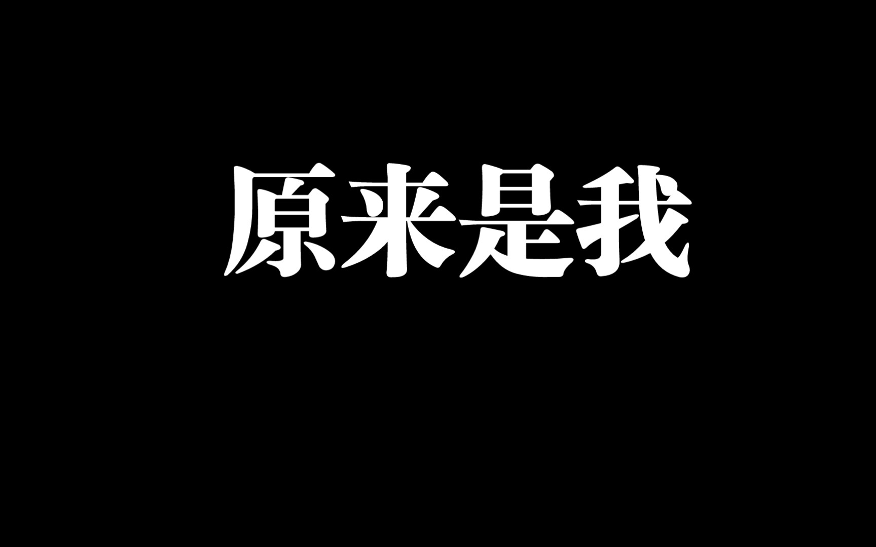 让我看看是谁放假了