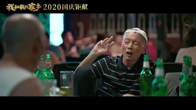 [图]【我和我的家乡预告】葛优再演张北京 《北京好人》，京彩继续！