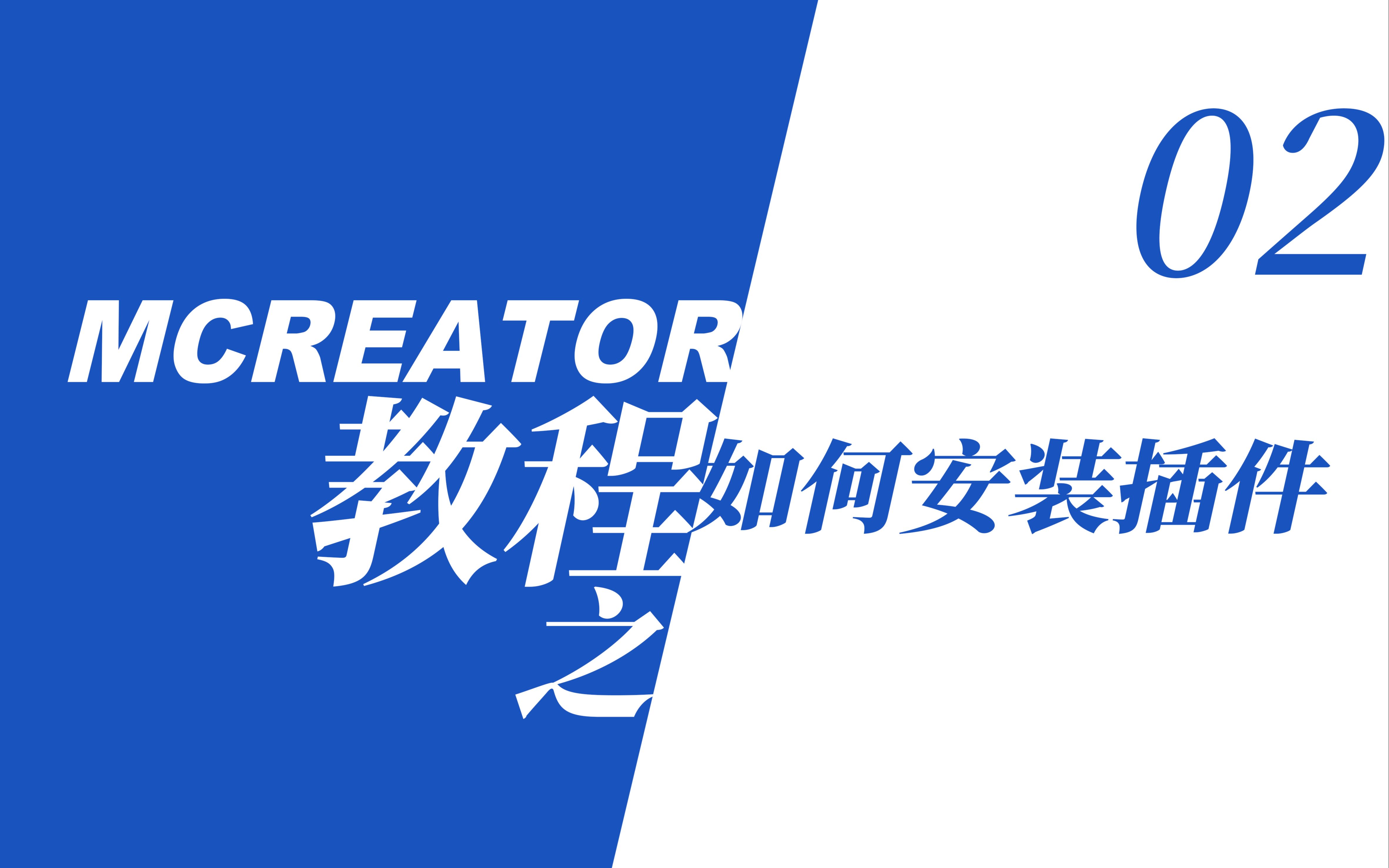 MCreator Geckolib Mcreator geckolib