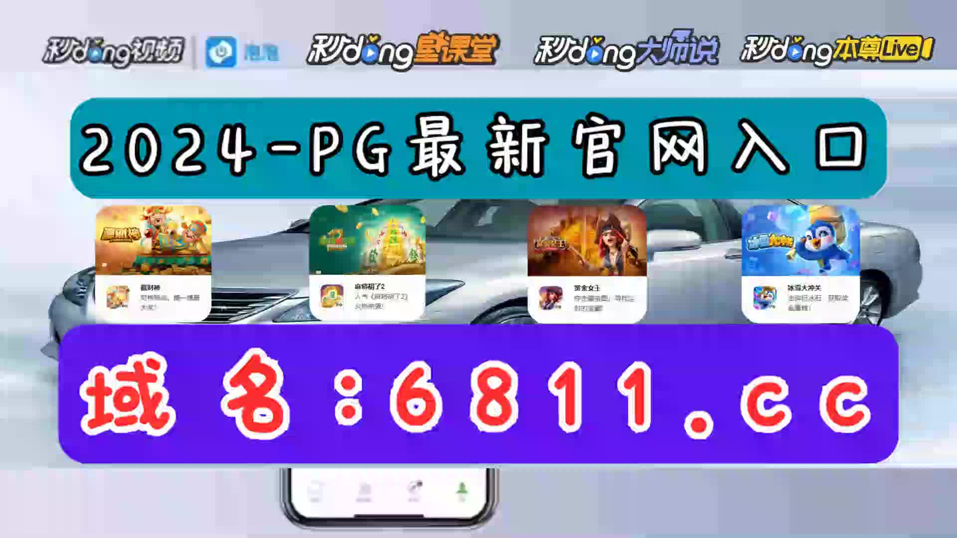 三分鐘了解奔驰宝马电玩城官方版