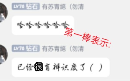 炫酷的表情包色块接龙哔哩哔哩bilibili