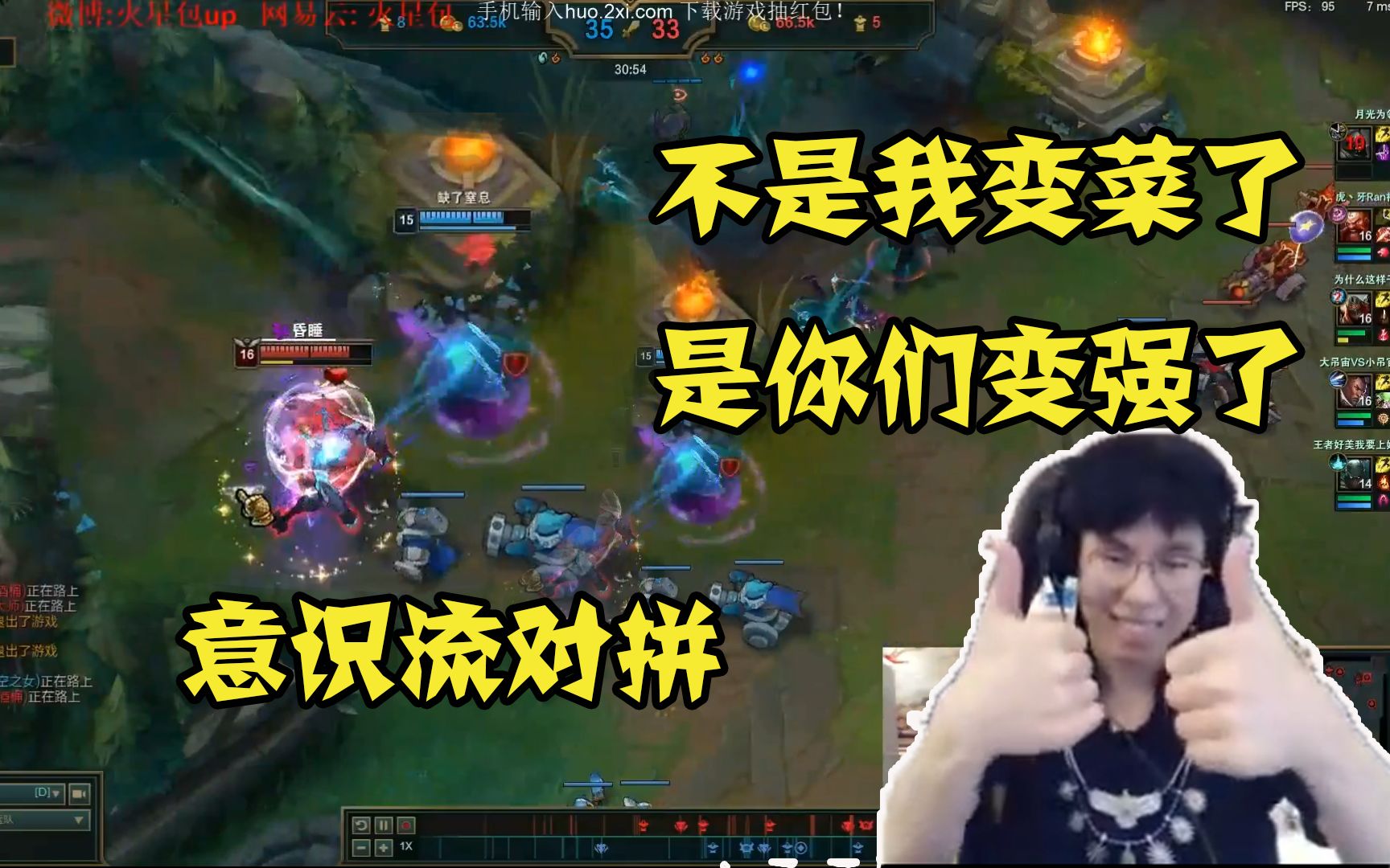 王者意识今犹在!天堂劫精准预判无压力1V2!哔哩哔哩bilibili