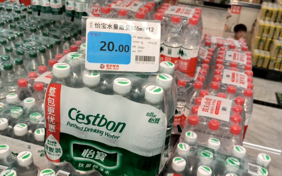 超市中的纯净水大战—怡宝:整包更优惠