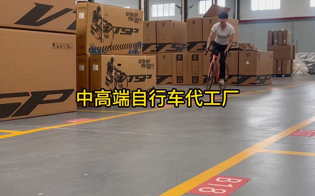 中高端自行车组装厂 (6)