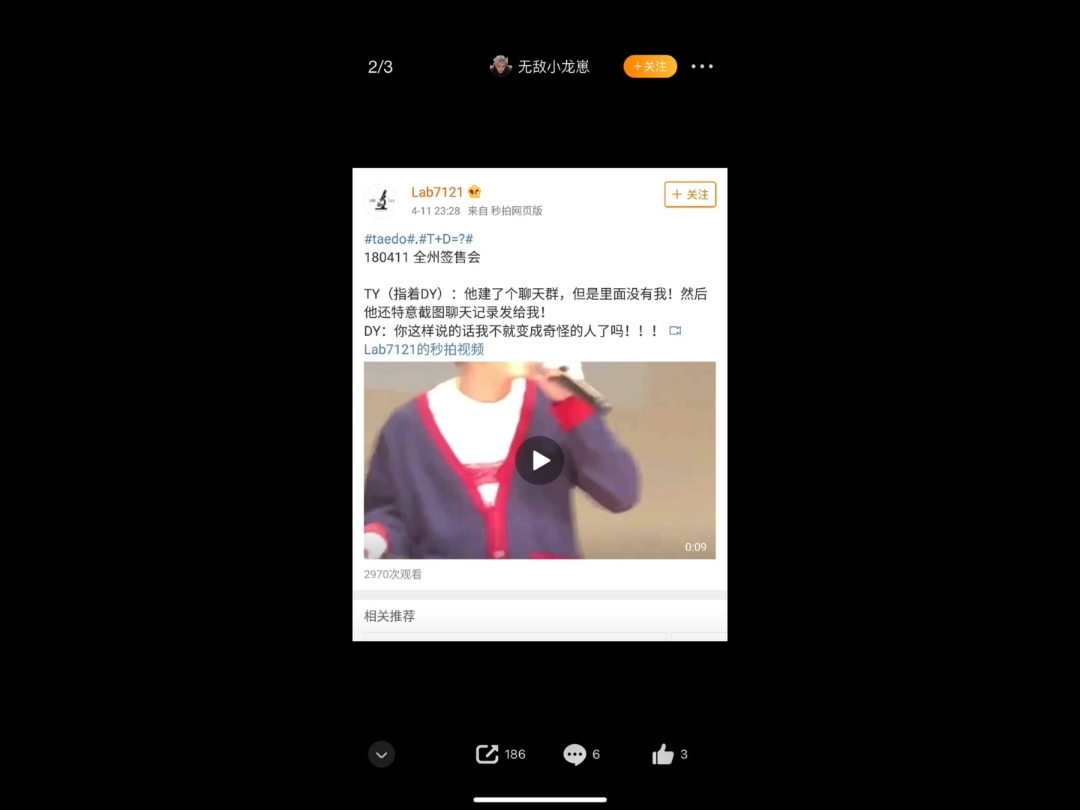 前有女团学后有男团学哔哩哔哩bilibili