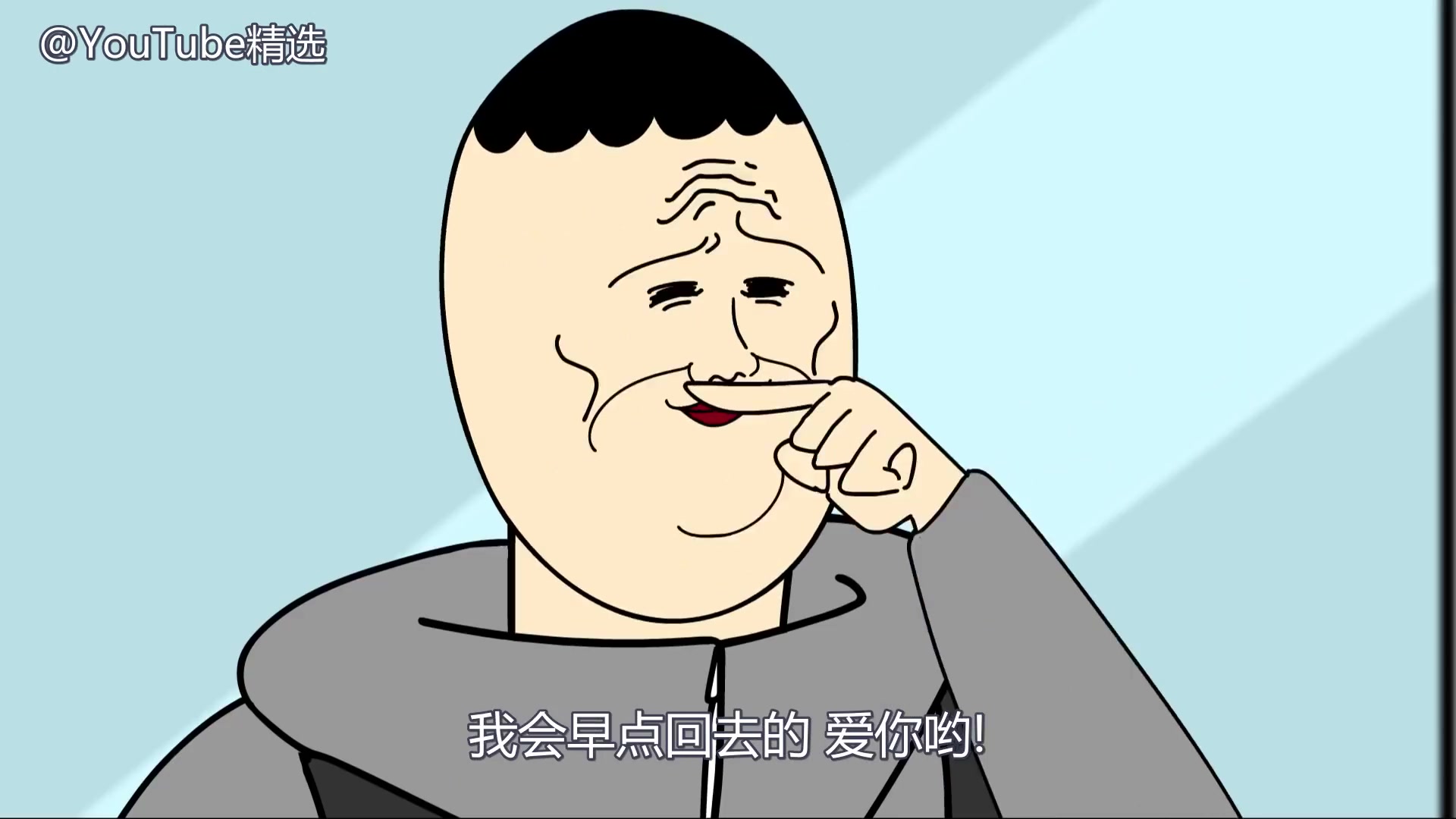 韩国搞笑动画:公交车上的傲娇猛男哔哩哔哩bilibili