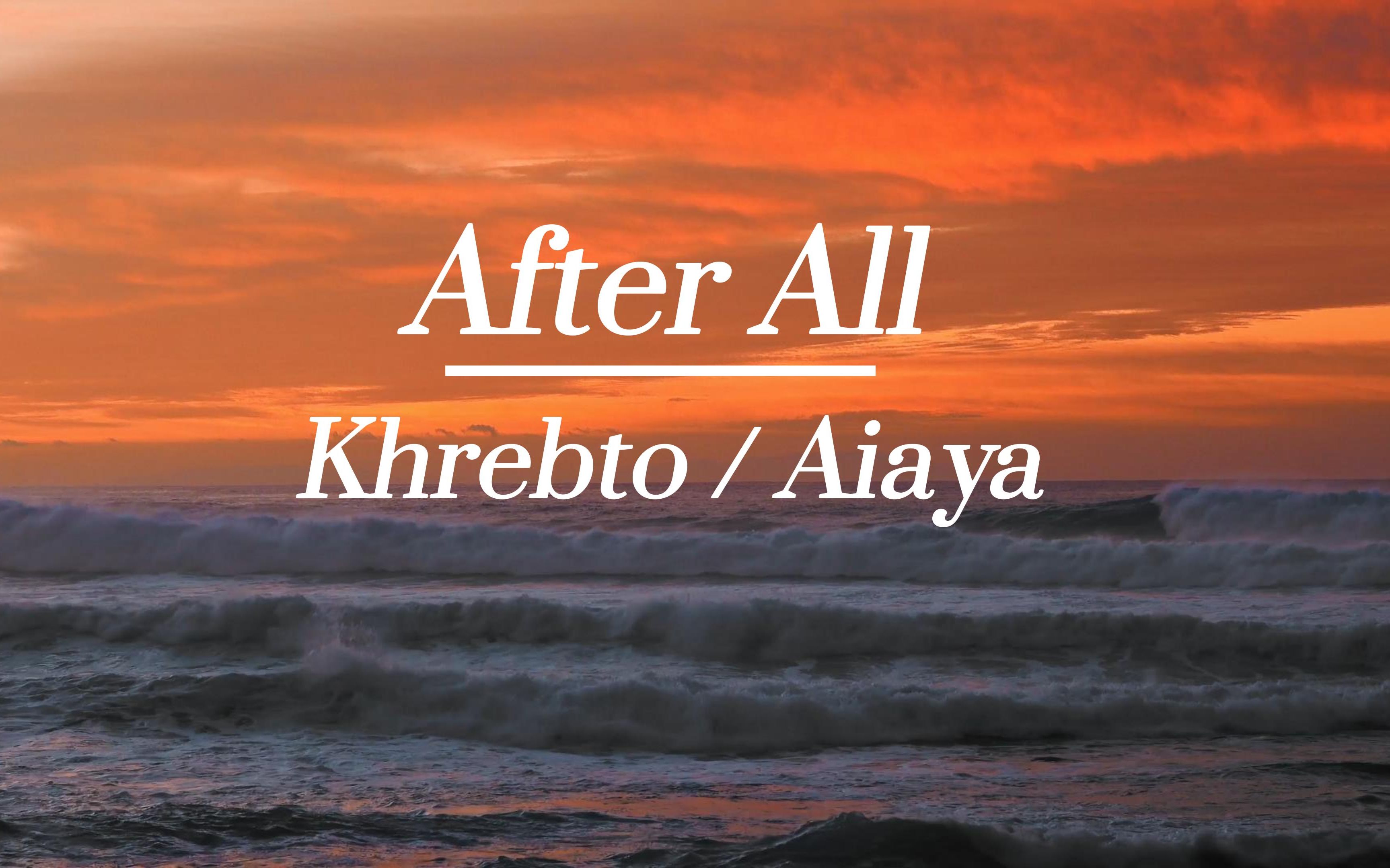 "年少时不轻狂,老了怎么狂"《after all》