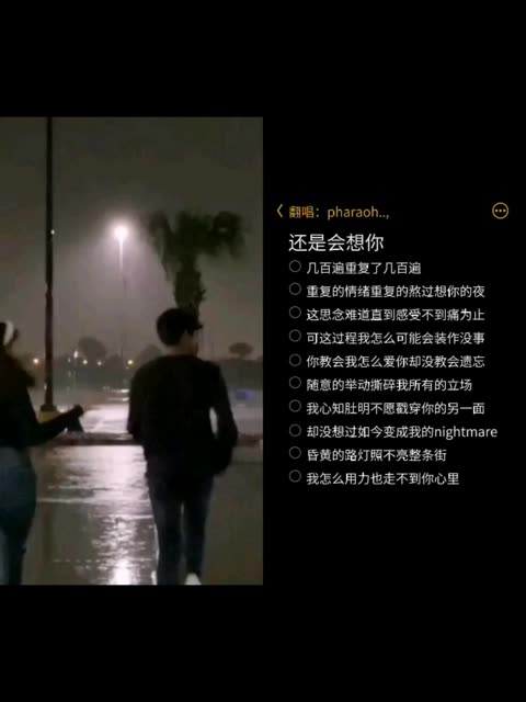 还是会想你 林达浪/h3R3哔哩哔哩bilibili