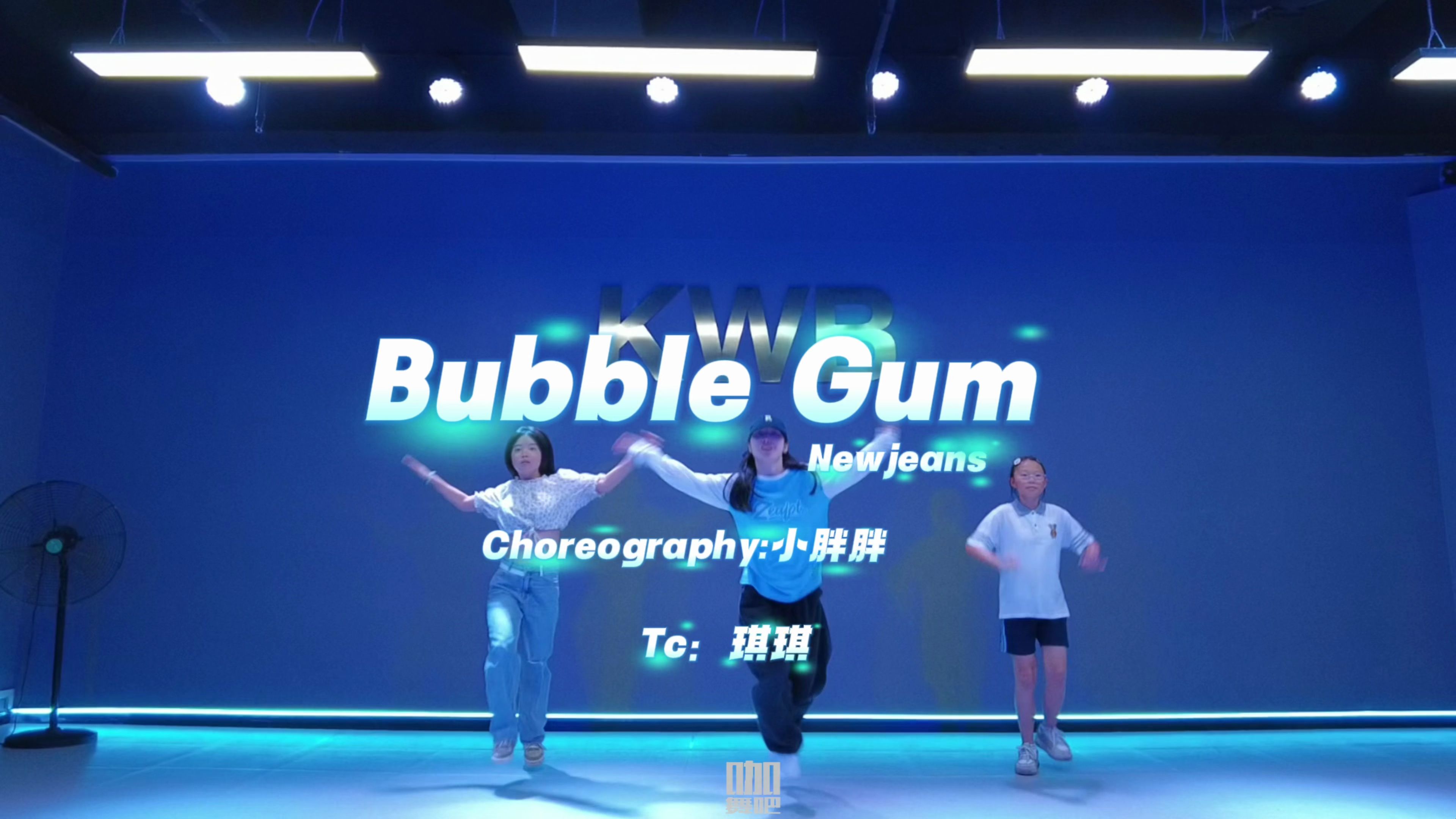 【爵士基础】《Bubble Gum》哔哩哔哩bilibili