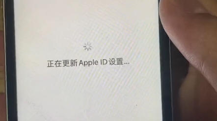 iPhone SE成功升级了iOS 16