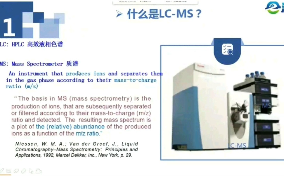 LCMS课程哔哩哔哩bilibili