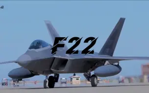 Download Video: F22“猛禽”