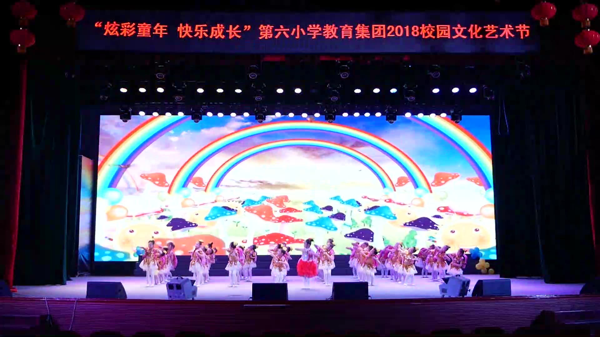 [图]舞蹈:我是小学生了