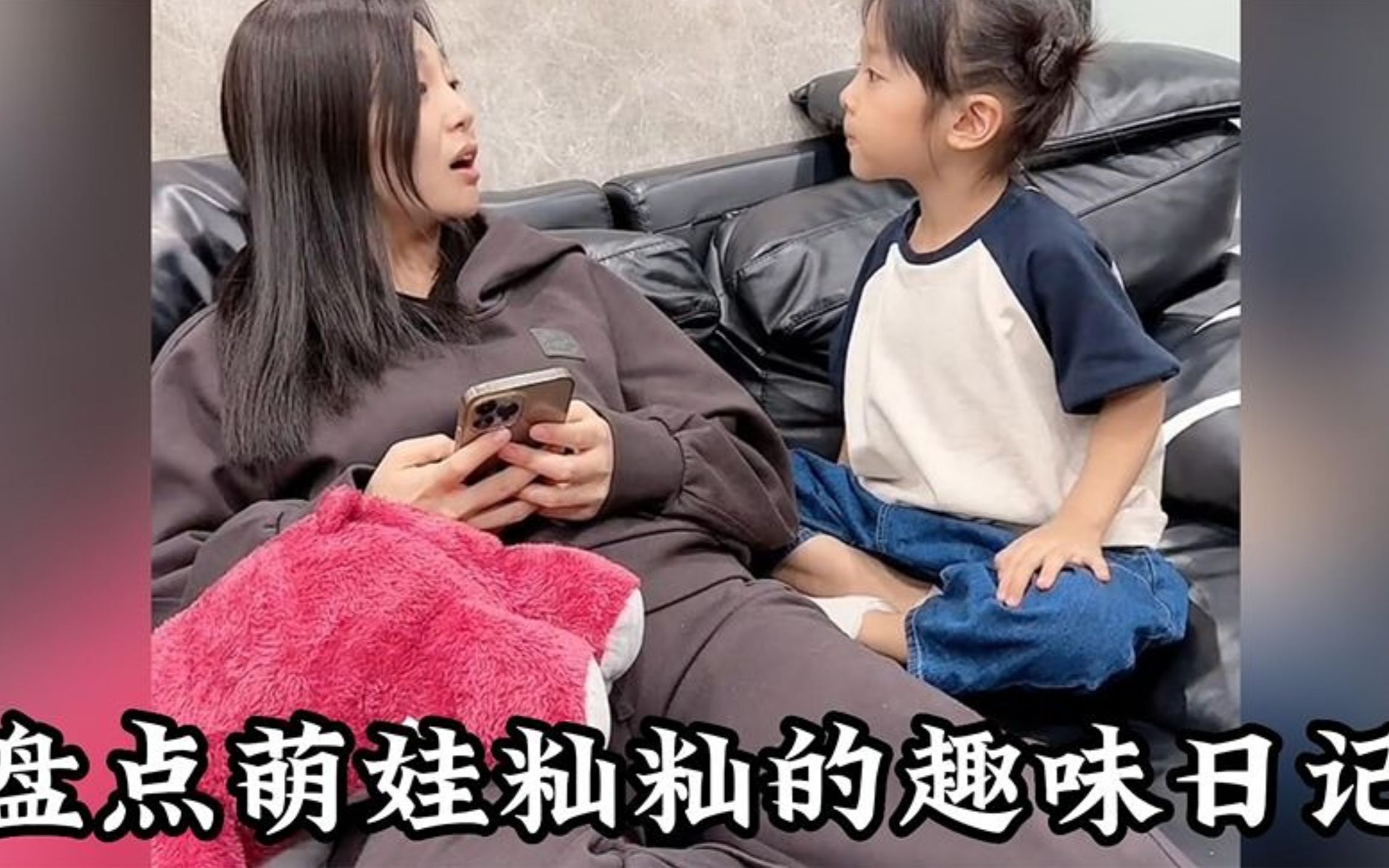 盘点萌娃籼籼搞笑日常:与妈妈斗智斗勇,爆笑全程!