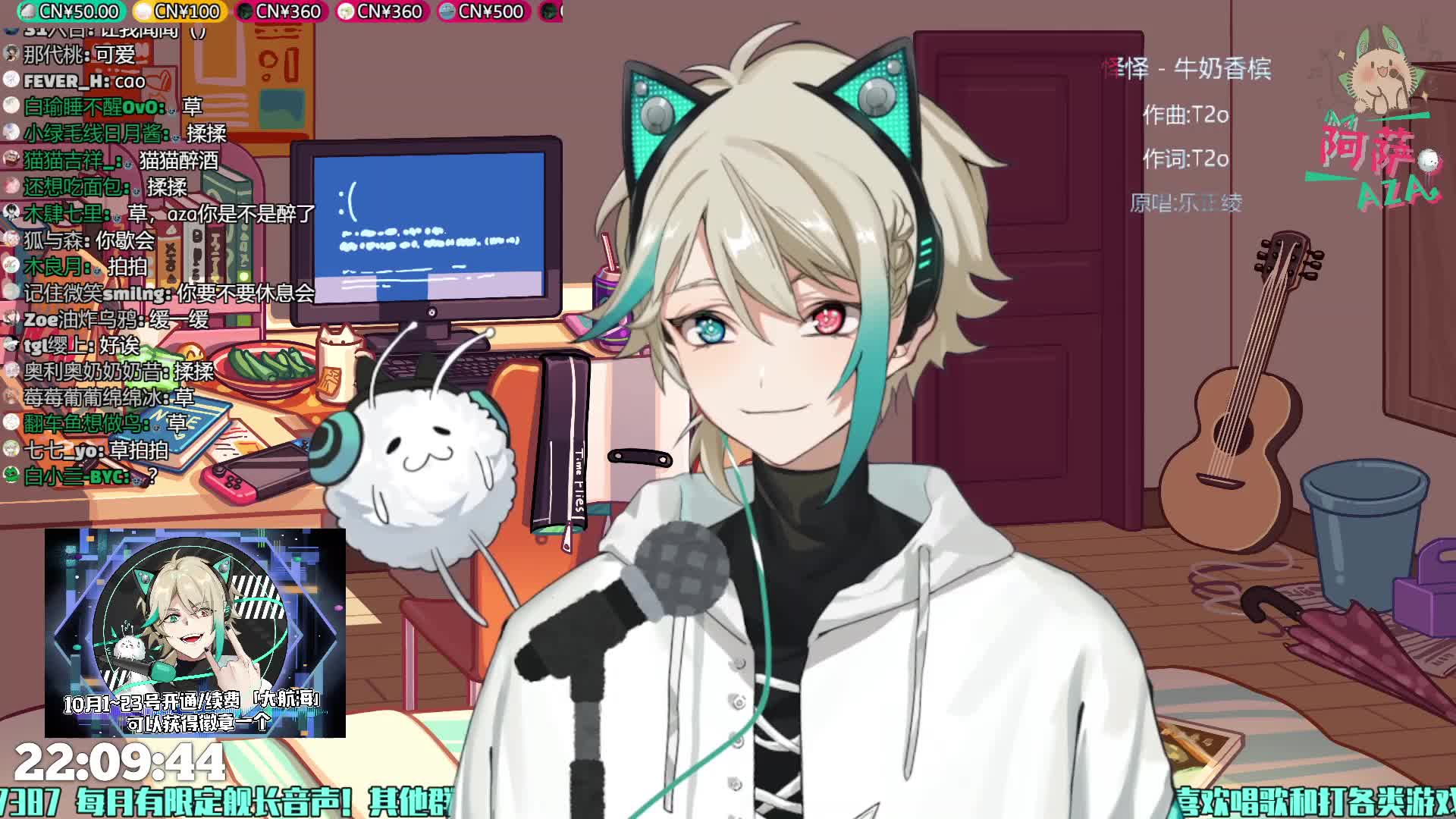 阿萨aza牛奶香槟