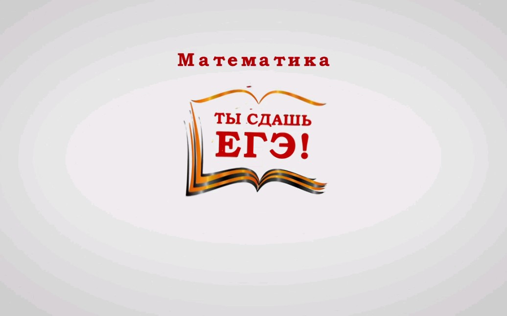 2022年俄罗斯国家统一考试(𐕐“𐭩数学科目分析(俄罗斯的高考)哔哩哔哩bilibili
