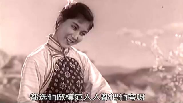 [图]怀旧电影金曲1956刘巧儿插曲小桥流水·新凤霞