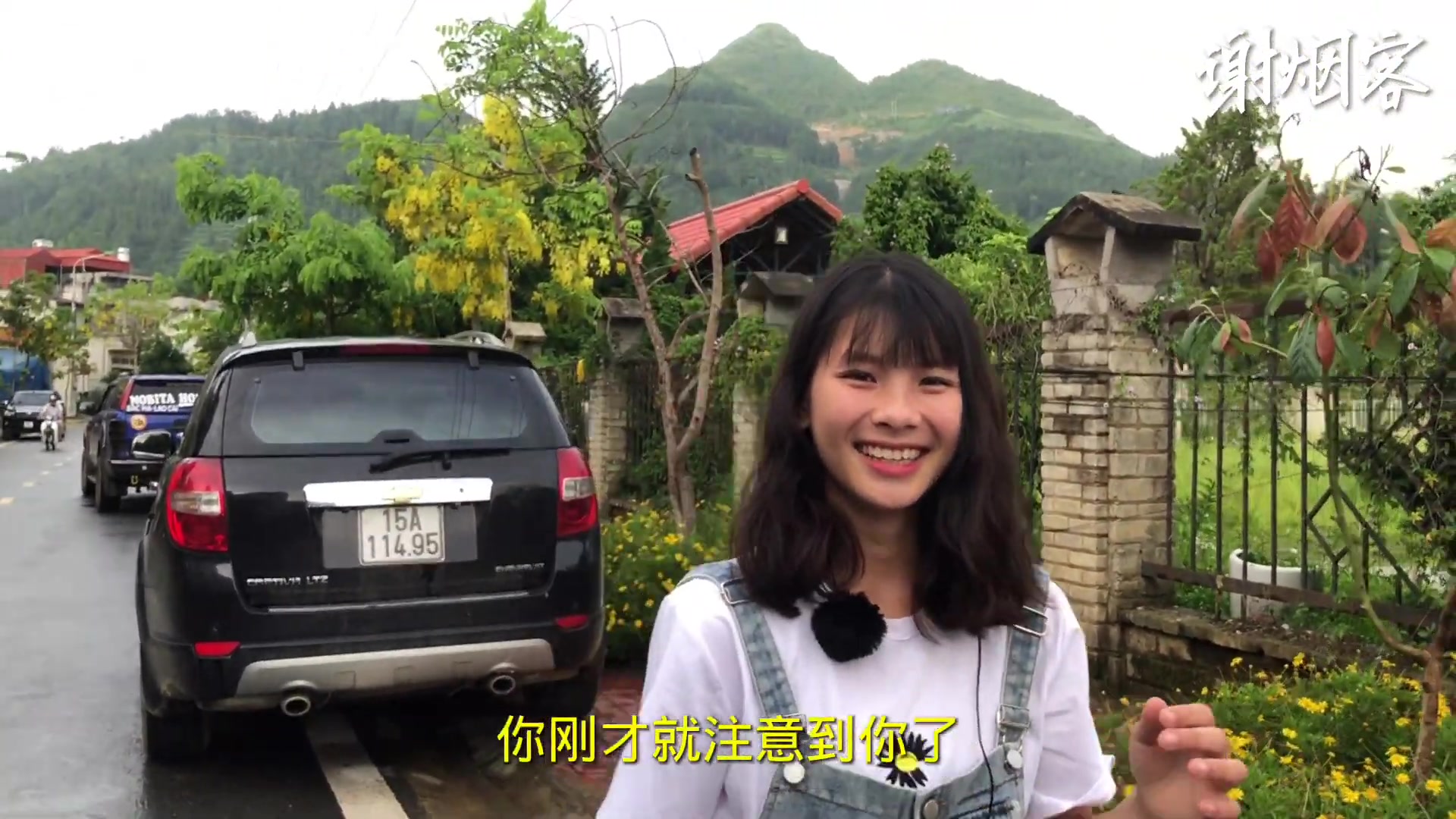 大街上白捡个美女老婆越南华人女孩不要彩礼愿意跟谢烟客回中国