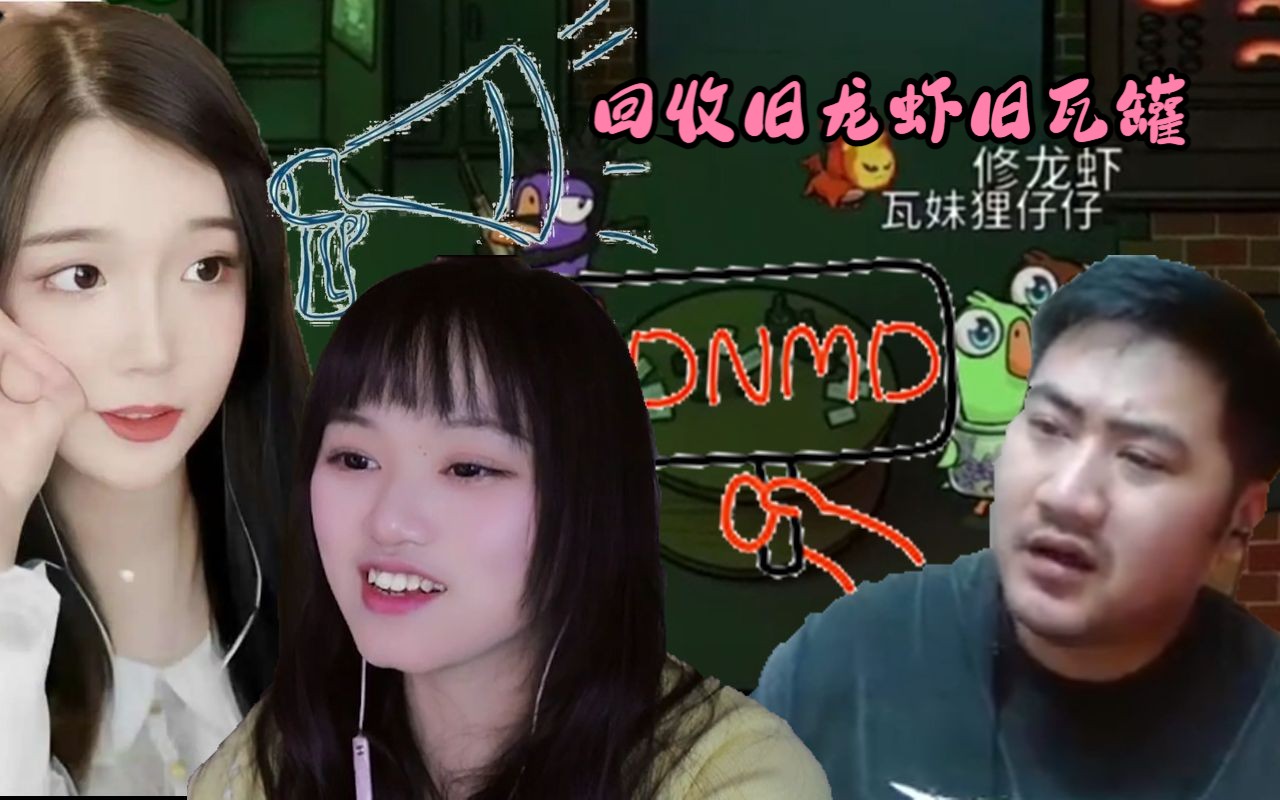 狸仔仔修可爱寻找隐身傻手刘培茄