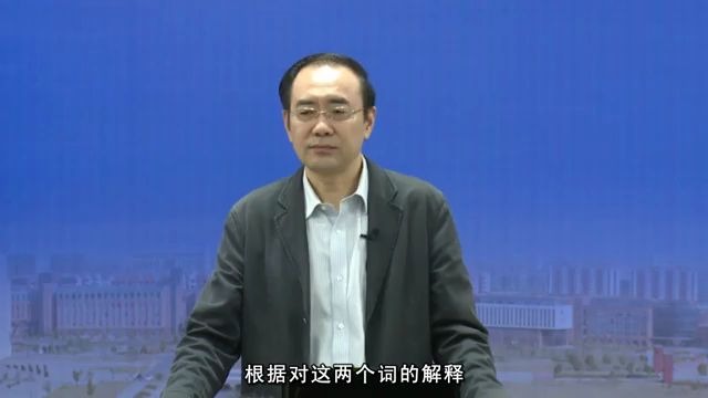 【公开课】盐城工学院:英语网络流行故事的中国化解读哔哩哔哩bilibili