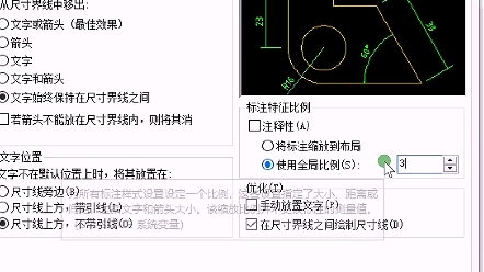 CAD中标注不显示怎么办?哔哩哔哩bilibili