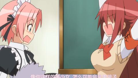 男生被迫女装 B站