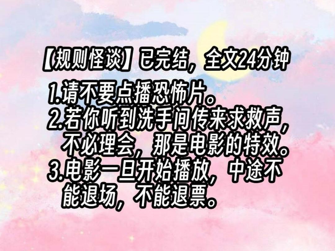 [图]【已更完】村里新开了一家电影院。守村人死了。他的脑袋被石头砸烂。