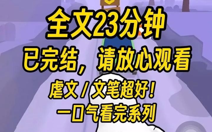 [图]【完结文】听说，要一百个春天身死，蝴蝶才会忘却相思。 陈星燃，你是不是在提醒我不要忘了你。 怎么会。 你走后，我的世界不再有春天，蝴蝶不会死，我也不会忘记你。