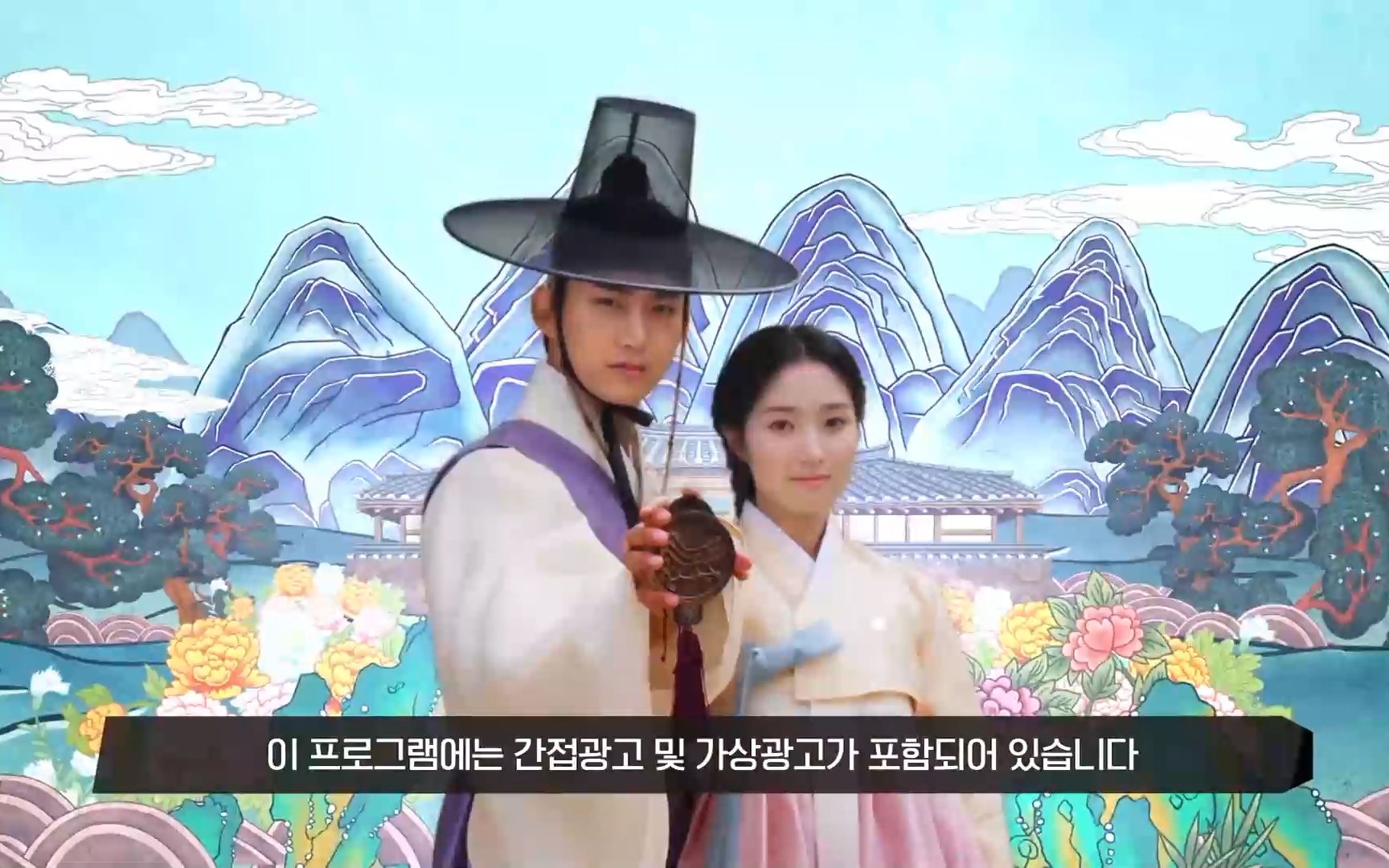 韩国古装武侠喜剧皇家密探序幕片花絮及1集1节