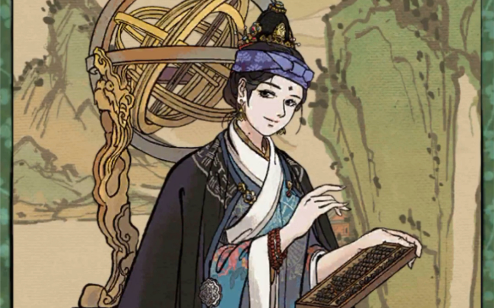 薑薑在江南百景图抽到马蓬瀛小姐姐啦