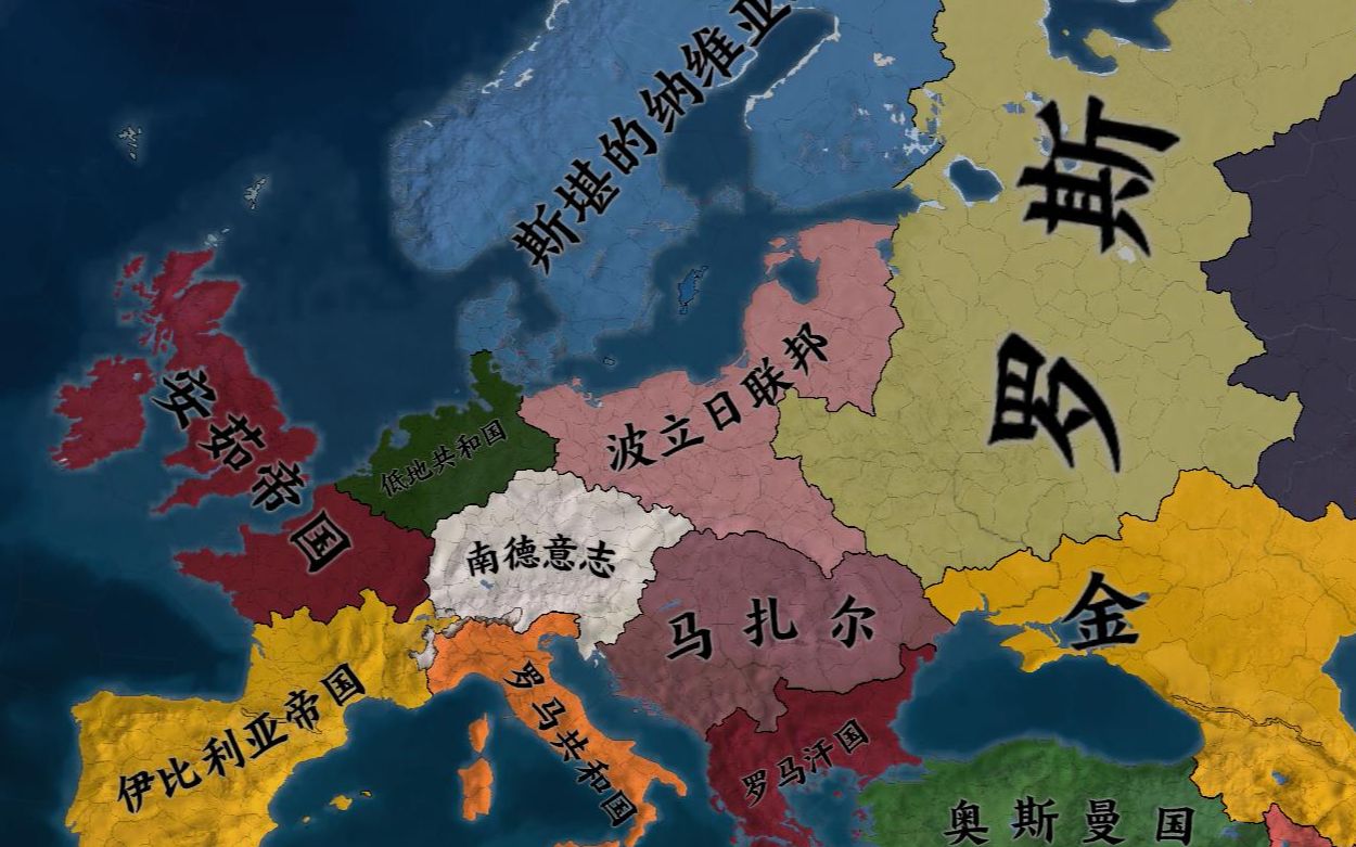 魔幻历史假如中国人先发现了新大陆蒙古人在欧洲的崩