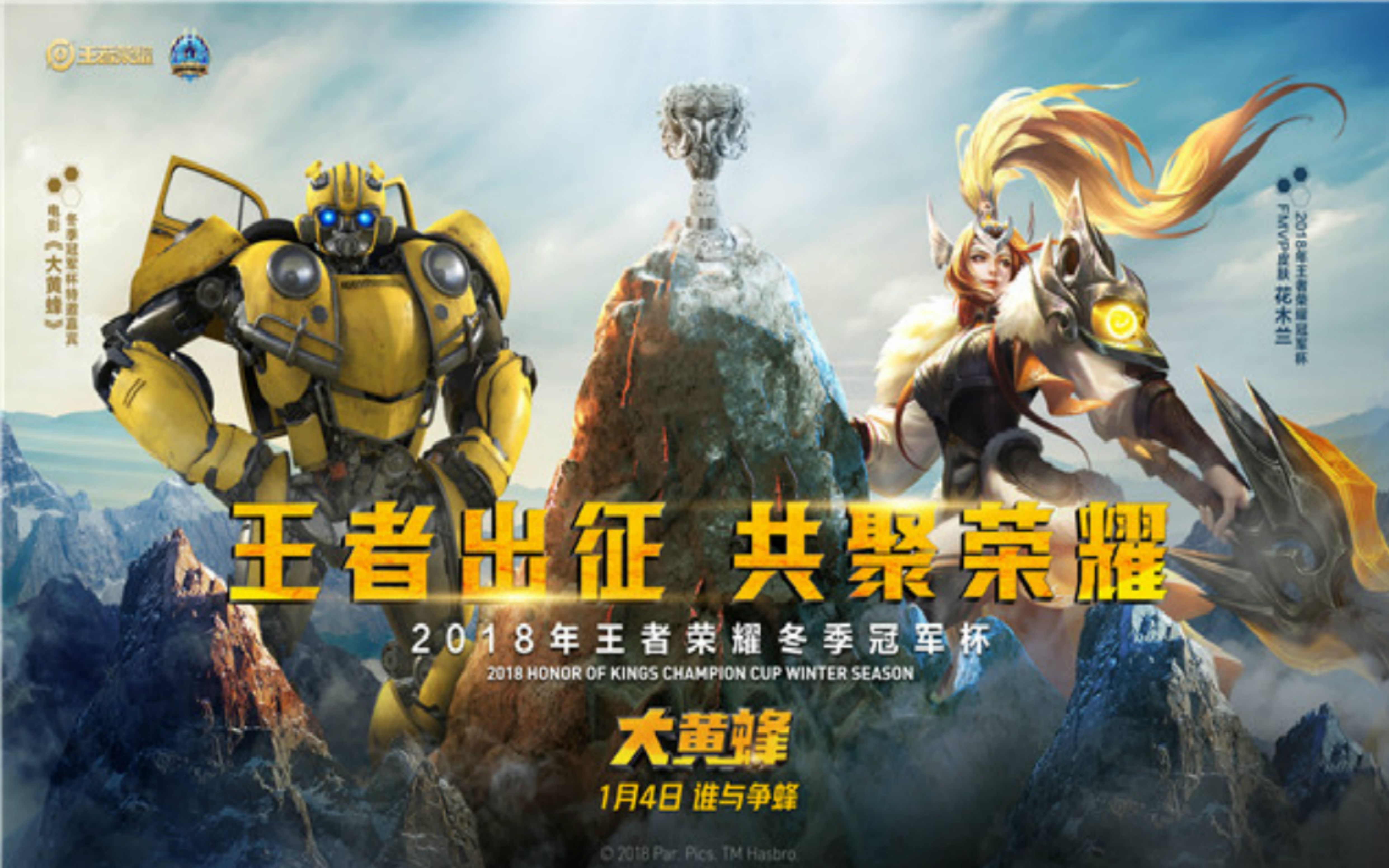 冬冠杯第三天汇总瓶子辰鬼李九解说冬冠预选赛第三日战事升级燃爆全场