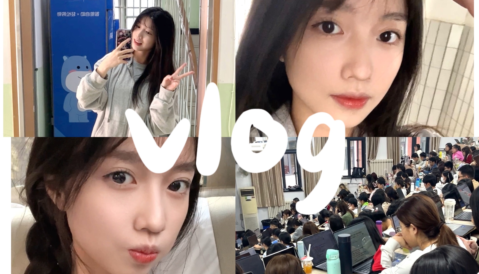 中国政法大学vlog|很多事情的一天哔哩哔哩bilibili