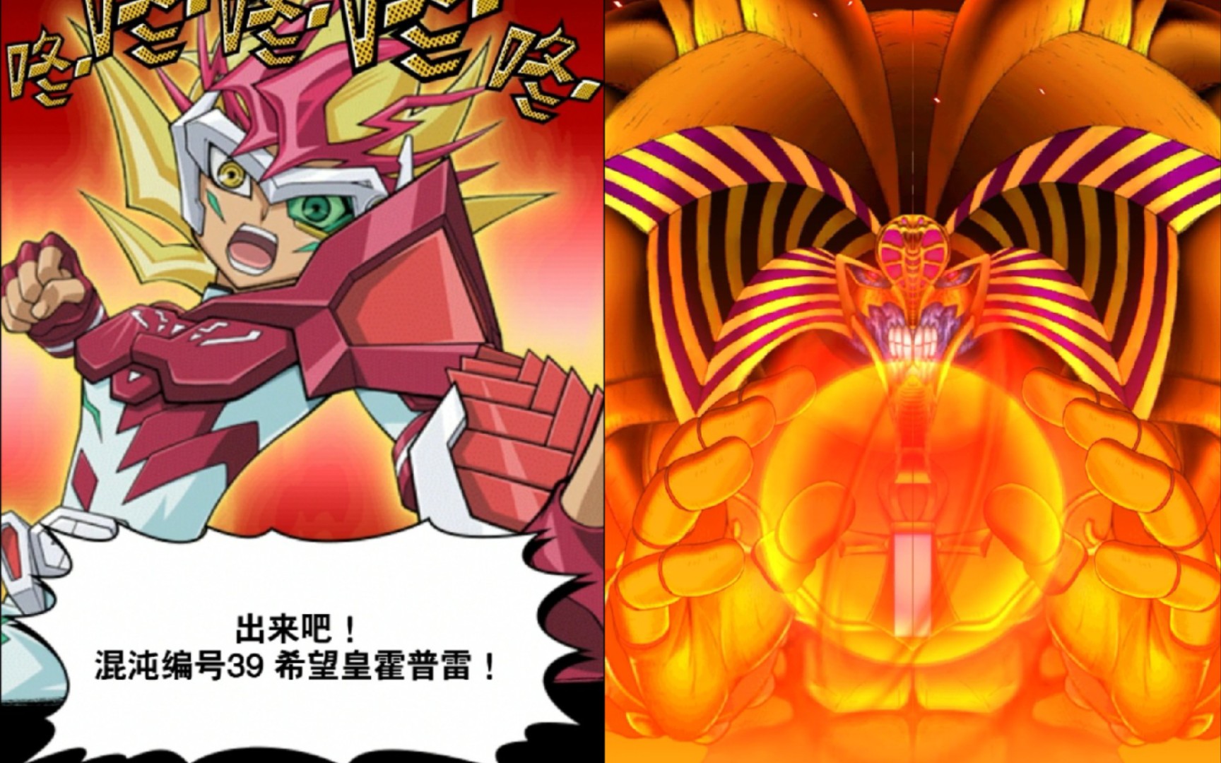 艾克佐迪亚vs异热同心!——赢了,但是没有完全赢『决斗链接』