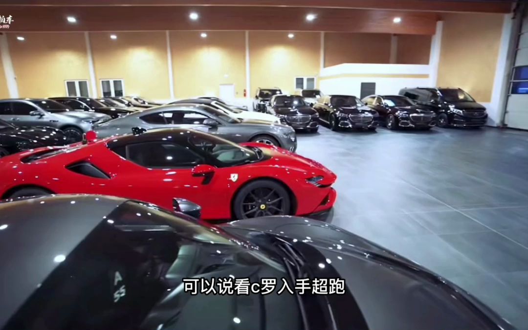 c罗的车库究竟有多豪, 从法拉利到布加迪