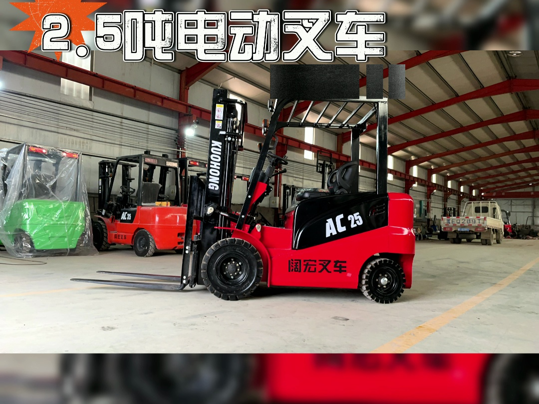 产品展示 #电动叉车 #电动叉车厂家 #新能源环保电动叉车