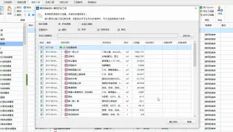 复用组价