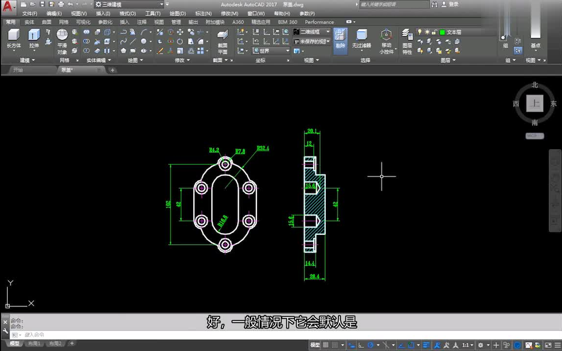 【AUTOCAD/cad2017教程工程图绘制全解/零基础入门到精通CAD2017高质量高清教程】哔哩哔哩bilibili