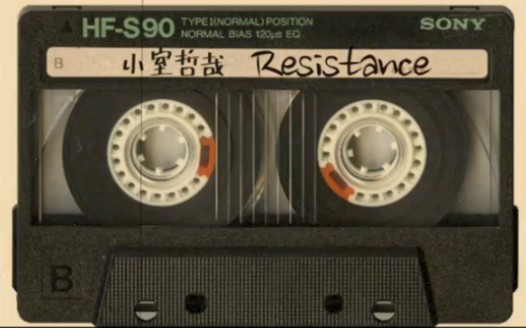 DEMO TAPE #4] 小室哲哉- Resistance TM NETWORK)_哔哩哔哩_bilibili