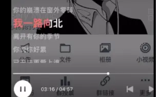 Descargar video: 全民K歌排名第一的《一路向北》 已经过本人授权