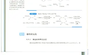 下载视频: 邢大本(第四版)8-17 18 19