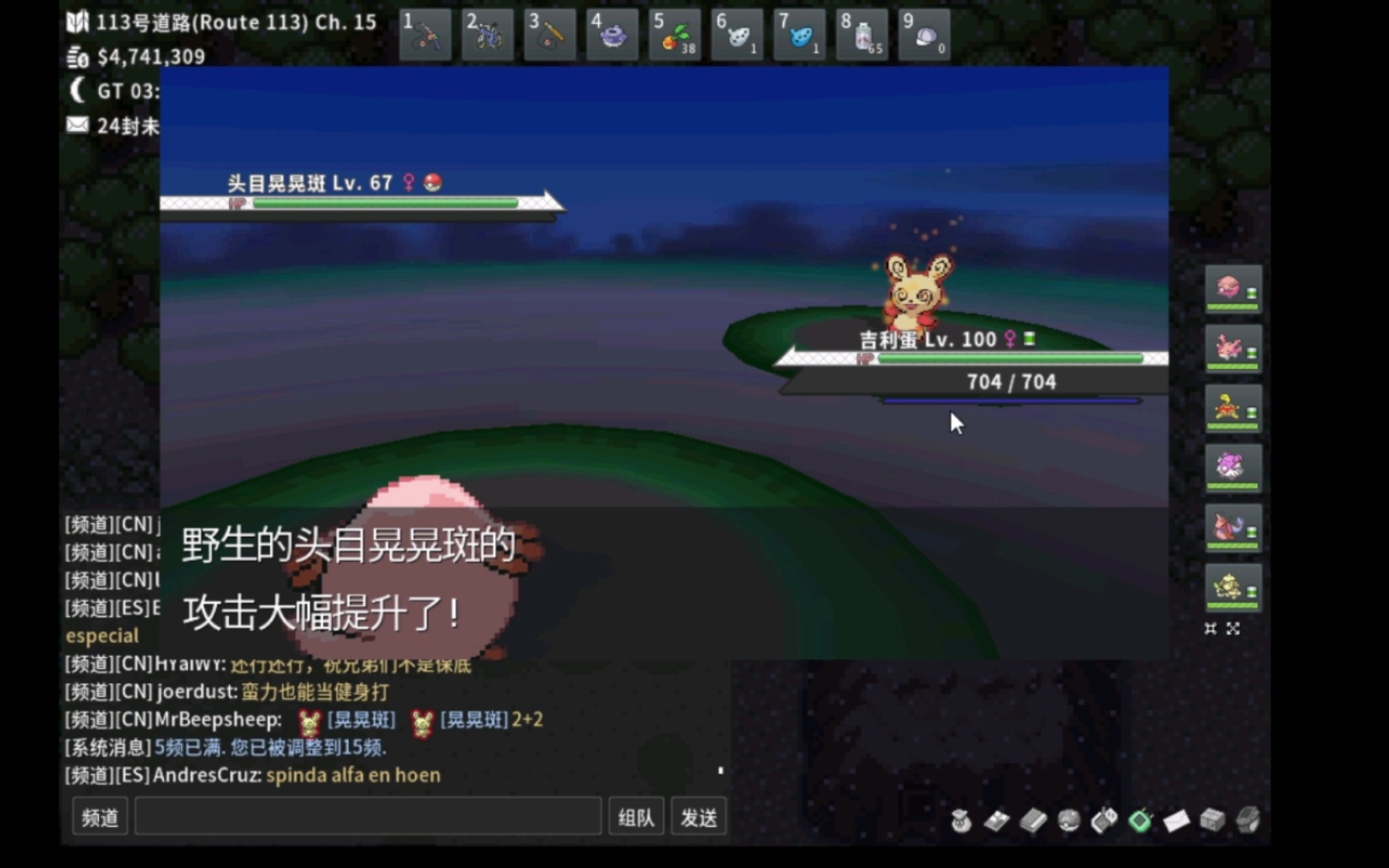 头目晃晃斑唱反调特性互换【pokemmo】哔哩哔哩bilibili