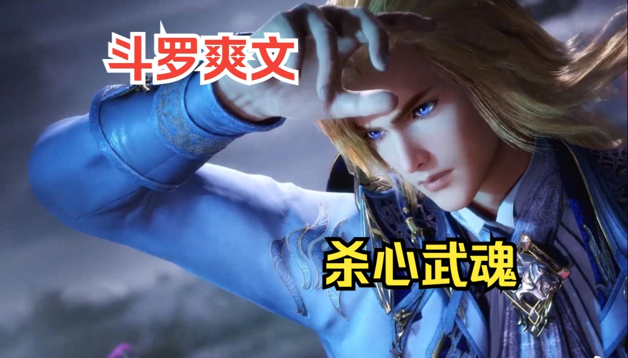 大陆,无父无母从小与妹妹相依为命,而昔日好友戴沐白却趁你外出之际