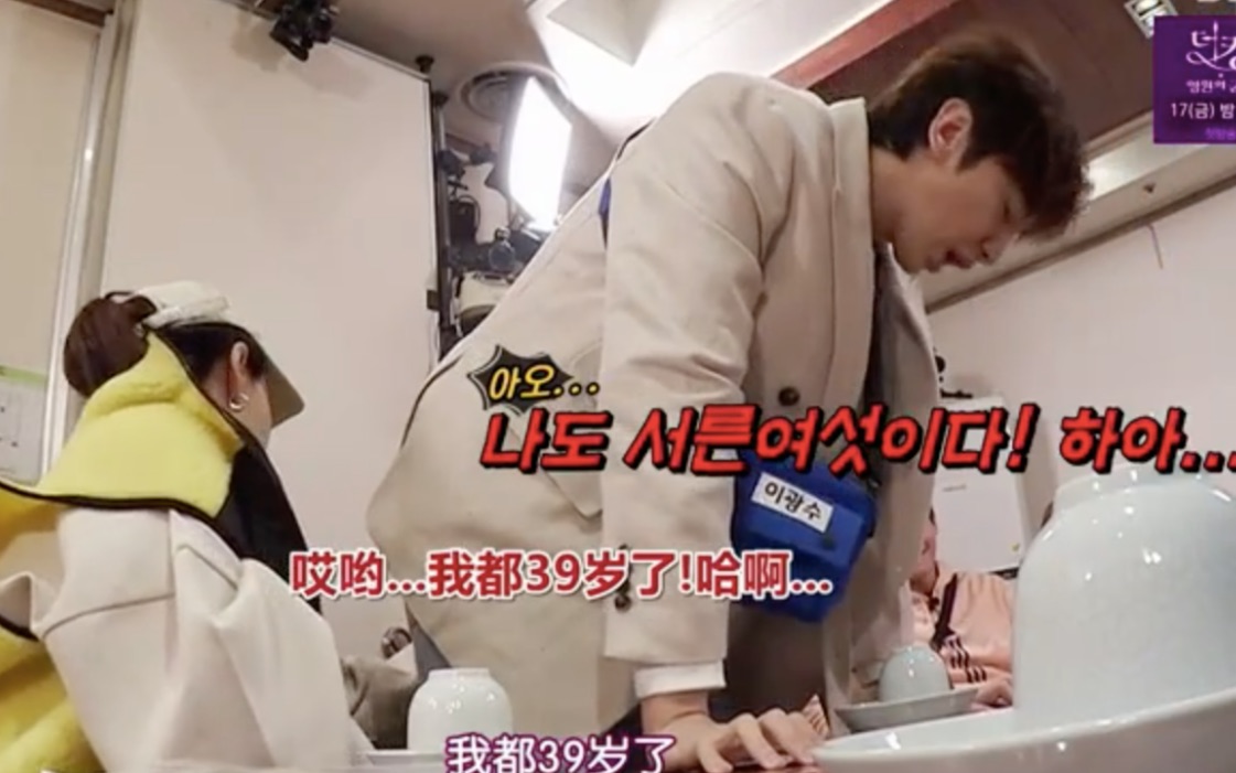 RunningMan最新200405 眼色游戏 墙智孝竟没看过7号房的礼物？  洪贤熙 金智珉    修正字幕无广告版