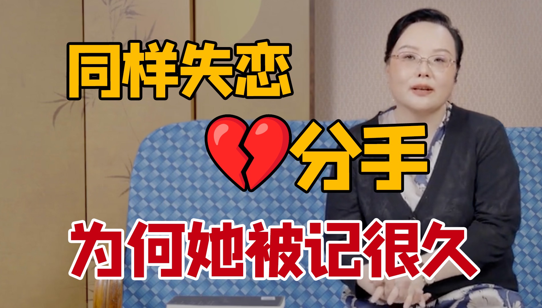 《穆斯林的葬礼》:女性在爱情面前的超越瞬间|北师大张莉教授解读茅盾文学奖作品,爱情是通往自我的路径哔哩哔哩bilibili