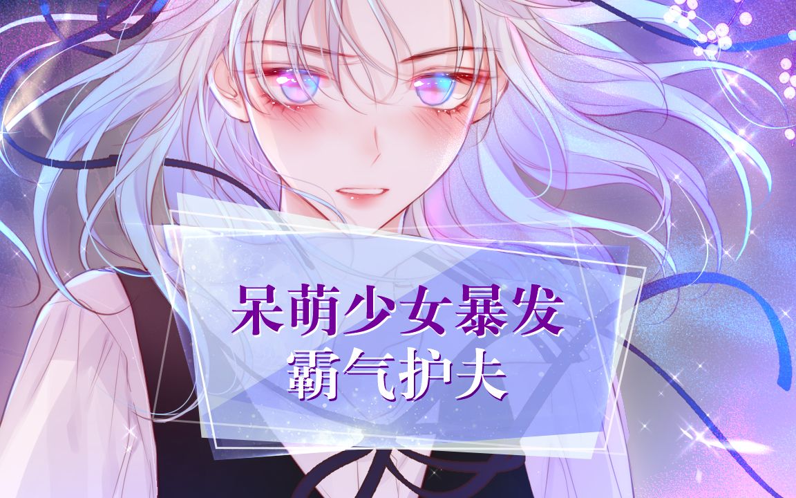 昼夜连绵女生发飙起来有多可怕