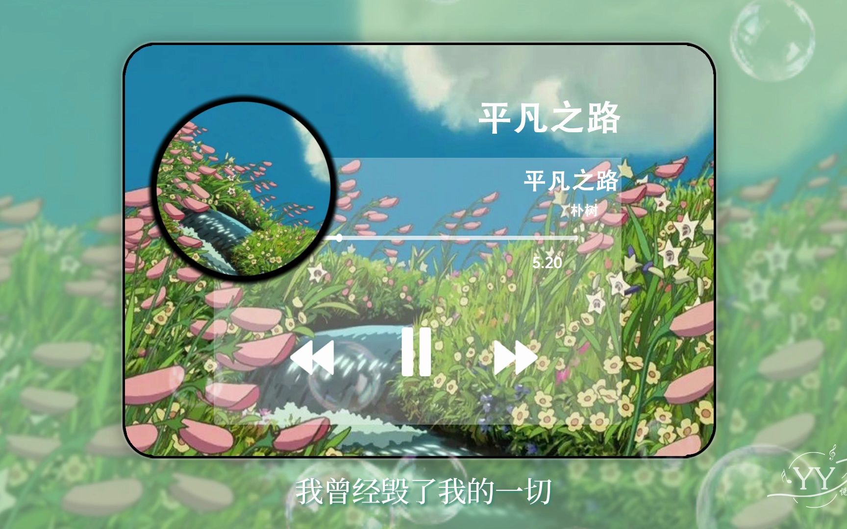 【无损ⷥ𙳥‡᤹‹路】时间无言,如此这般哔哩哔哩bilibili